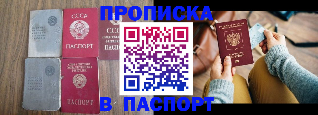 временная регистрация госуслуги в Ростове-на-Дону