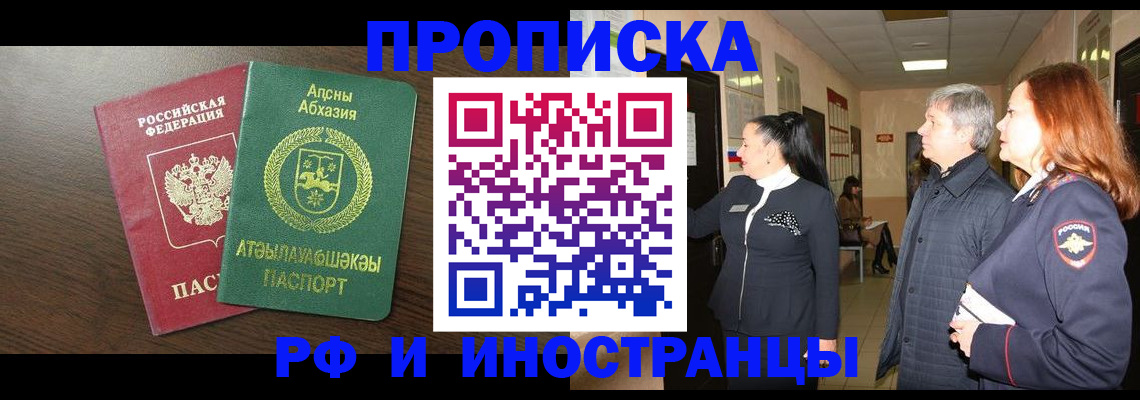 найти адрес прописки в Ростове-на-Дону
